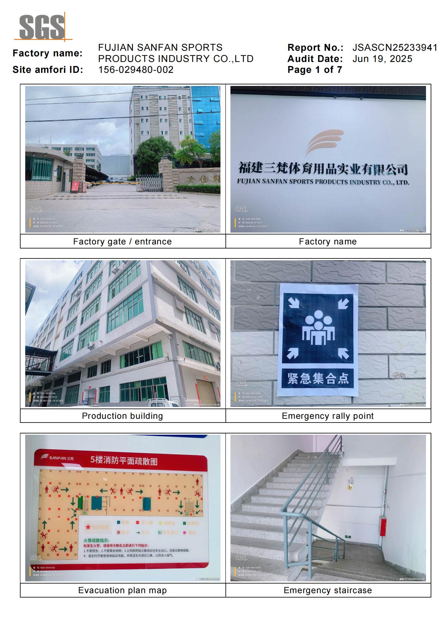 SANFAN certification wall: ISO 9001, BSCI, SGS and REACH — audited yoga mat manufacturer